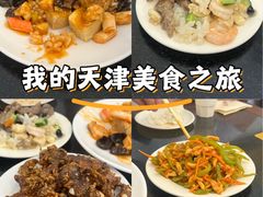 -清真宏玉祥黄门脸餐厅(华荫东里店)
