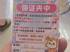 -汤姆熊欢乐世界(滨江店)