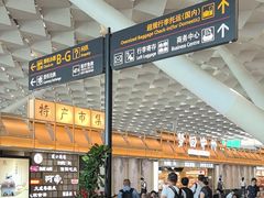 -郑州新郑国际机场-T2航站楼