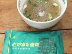 -老刘家永盛斋·传统泡馍(东关南街店)