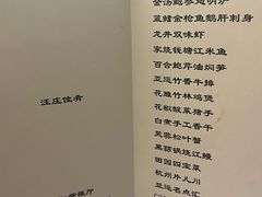 -浙江西子宾馆·牡丹厅