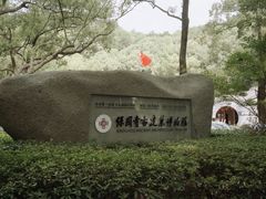 -宁波市保国寺古建筑博物馆