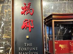 -福州世茂洲际酒店·福邸(台江店)
