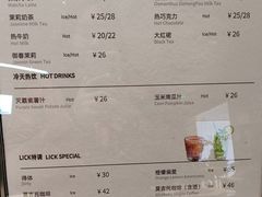 -Sips&Lick茶兰咖啡(五道口店)