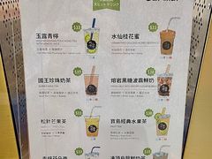 -吃茶三千(海港城店)