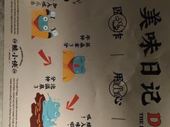 -蛙小侠(亚欧商厦店)