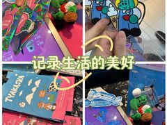 -美罗城