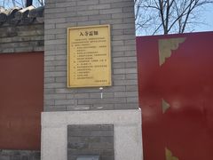 -护国法轮寺
