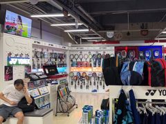 -YONEX苗江运动城(源深店)