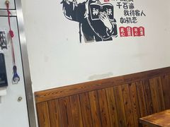 -老即墨路901炸串(台东商业步行街百年国际金街店)