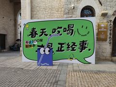 -华谊兄弟（长沙）电影小镇