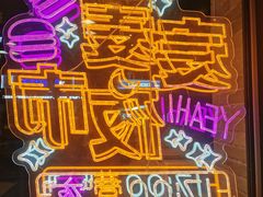 -麦当劳(吴中大道店)
