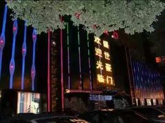 -盛世豪门ktv(经发店)