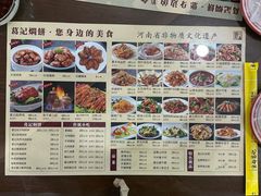 -葛记焖饼(伏牛路店)