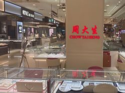 -周大生CHOW TAI SENG(成山路巴黎春天店)