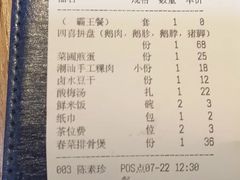 -壹只卤鹅(华润万家店)