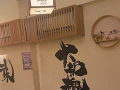 -王氏炉匠·烧鸟放题自助(三里屯店)