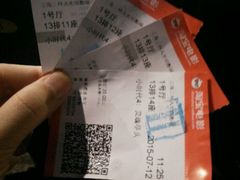 android_upload_pic-幸福蓝海国际影城(上海三林店)