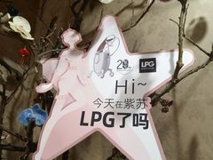 -上海第一八佰伴