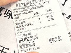 -白玉兰食品(中山公园龙之梦店)