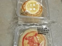 -金鼎轩(亚运村店)