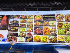 -四季厨房 鲁菜·孔府烤鸭(高新万达店)