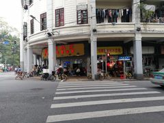 -百花传统甜品店(原址店)