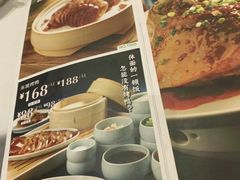 菜单-眉州东坡(国贸店)