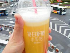 -每日新鲜水果吧(南京东路店)