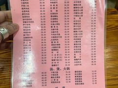 -凡老头米线砂锅(古荡新村西粮站)