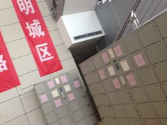 -石景山区图书馆(八角南路)