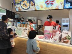 -DQ·蛋糕·冰淇淋(湖景东路店)