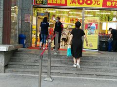 -物美超市(三里河店)