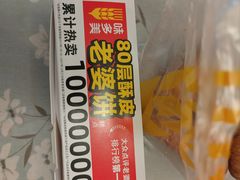 -味多美蛋糕(朝新嘉园店)