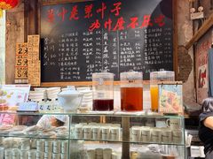 -東茅街茶馆