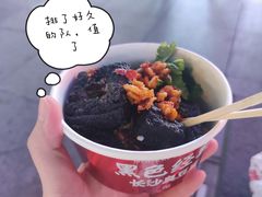 -黑色经典臭豆腐·湖南特产(步行街店)