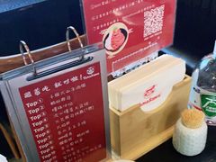 -YAMAKAWA(龙湖胥江天街店)