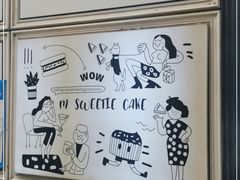 -姆们M Sweetie Cake(三里屯店)