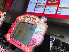 -LELECHA乐乐茶(美罗城店)