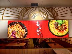 -吉品合酥脆烤饼(嘉里城店)