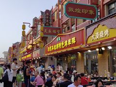 -敦煌夜市