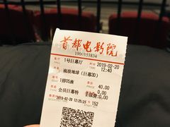 -首都电影院(天津店 中国巨幕)