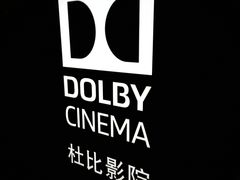 -寰映影城(大融城激光IMAX店)