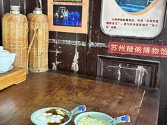 -大郎桥瑞陆糖粥(小太平巷店)