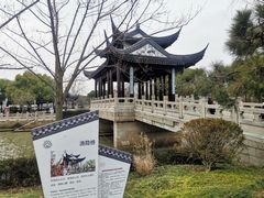 -枫桥景区