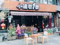 -泡桐树街