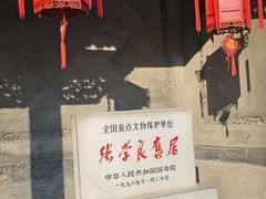 -张学良旧居陈列馆