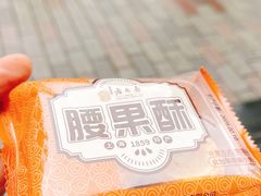 -西区老大房(愚园路店)