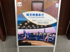 -天津市规划展览馆