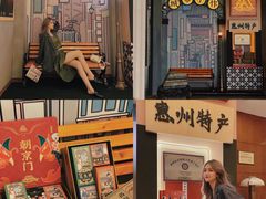 -惠州康帝国际酒店